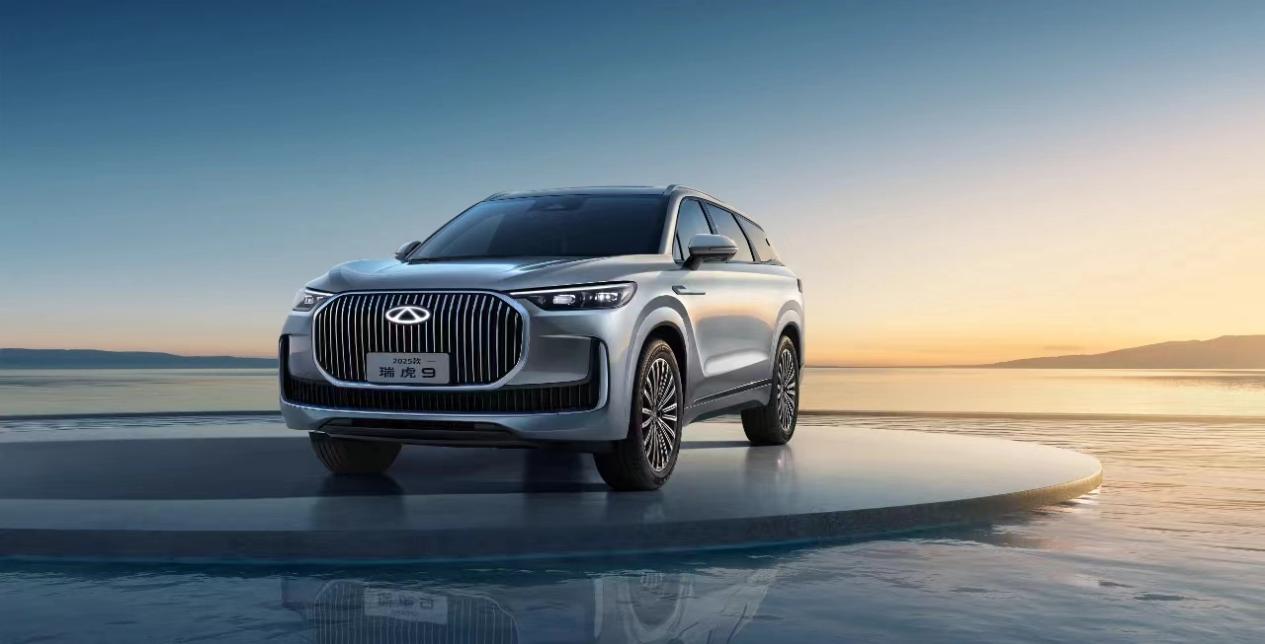 2025款奇瑞瑞虎9油電雙車上市 售價15.29萬元起