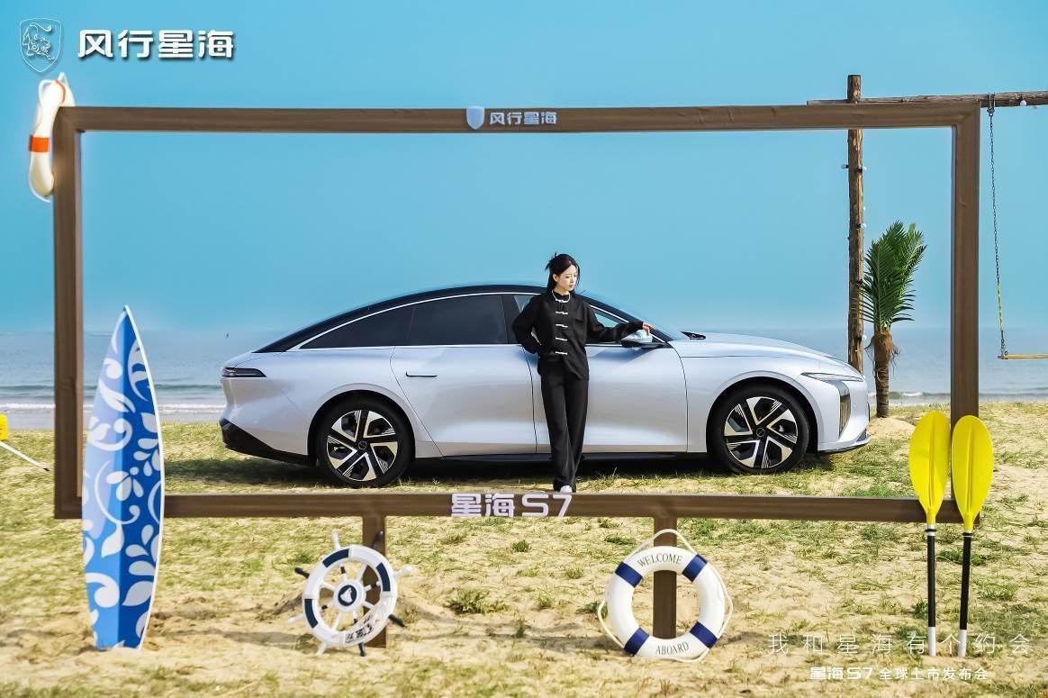 12萬(wàn)不到就能買(mǎi)純電中大型車(chē),星海S7到底有多猛?